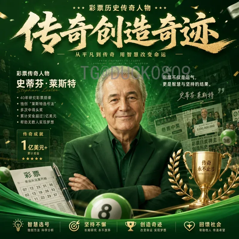 C罗世界杯决赛圈高清直播观看指南：经典瞬间与赛事回顾