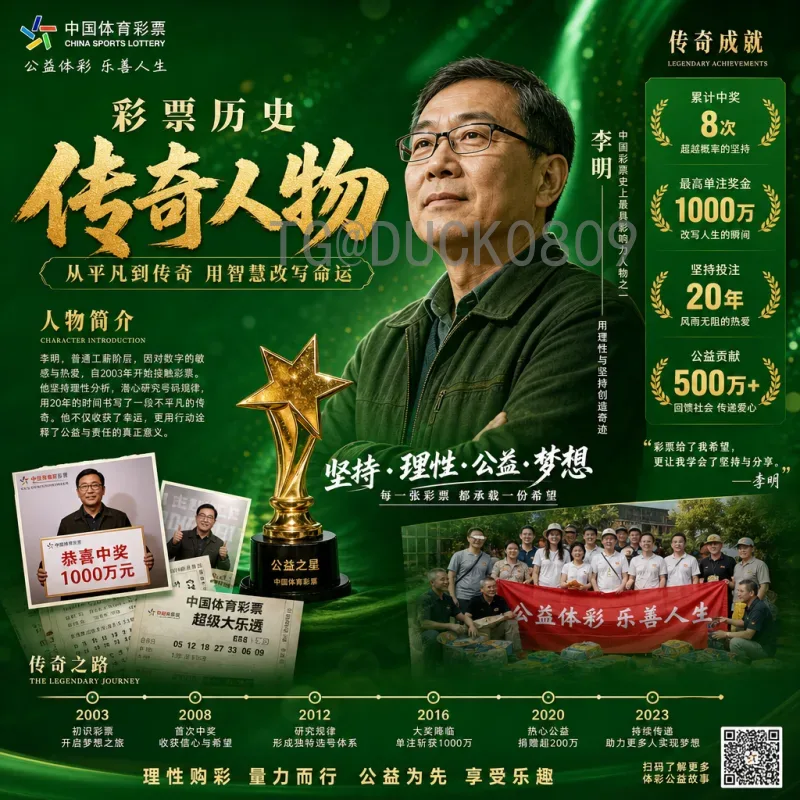 约旦阿尔及利亚前瞻：历史交锋与战术对决分析