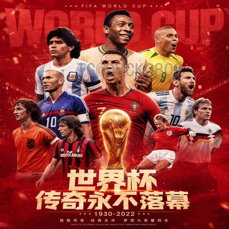 科隆2026世界杯：德国城市如何迎接全球足球盛宴