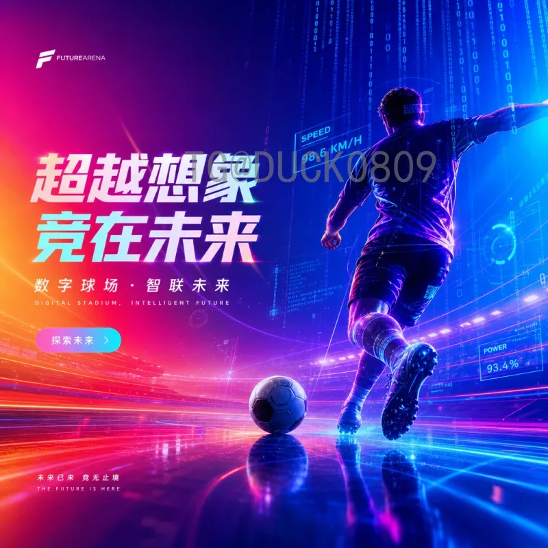 官方2026年世界杯开幕式门票价格全解析：购票指南与价格预测