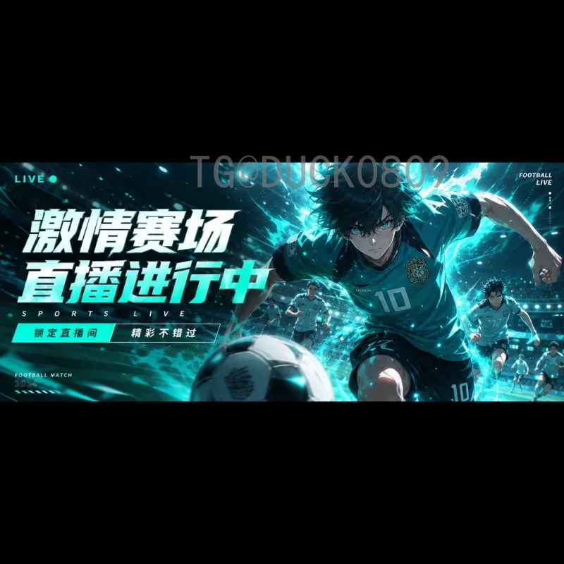 葡萄牙FIFA世界杯预测：2026年能否再创辉煌？深度分析与展望