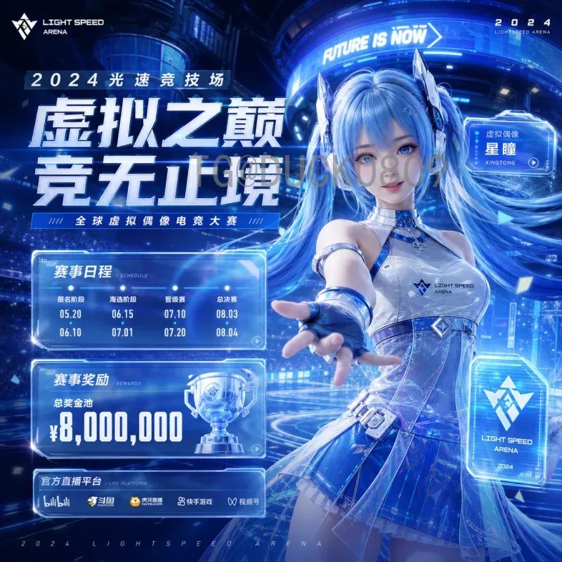 2026美加墨世界杯在线直播导航：全方位观赛指南与平台推荐